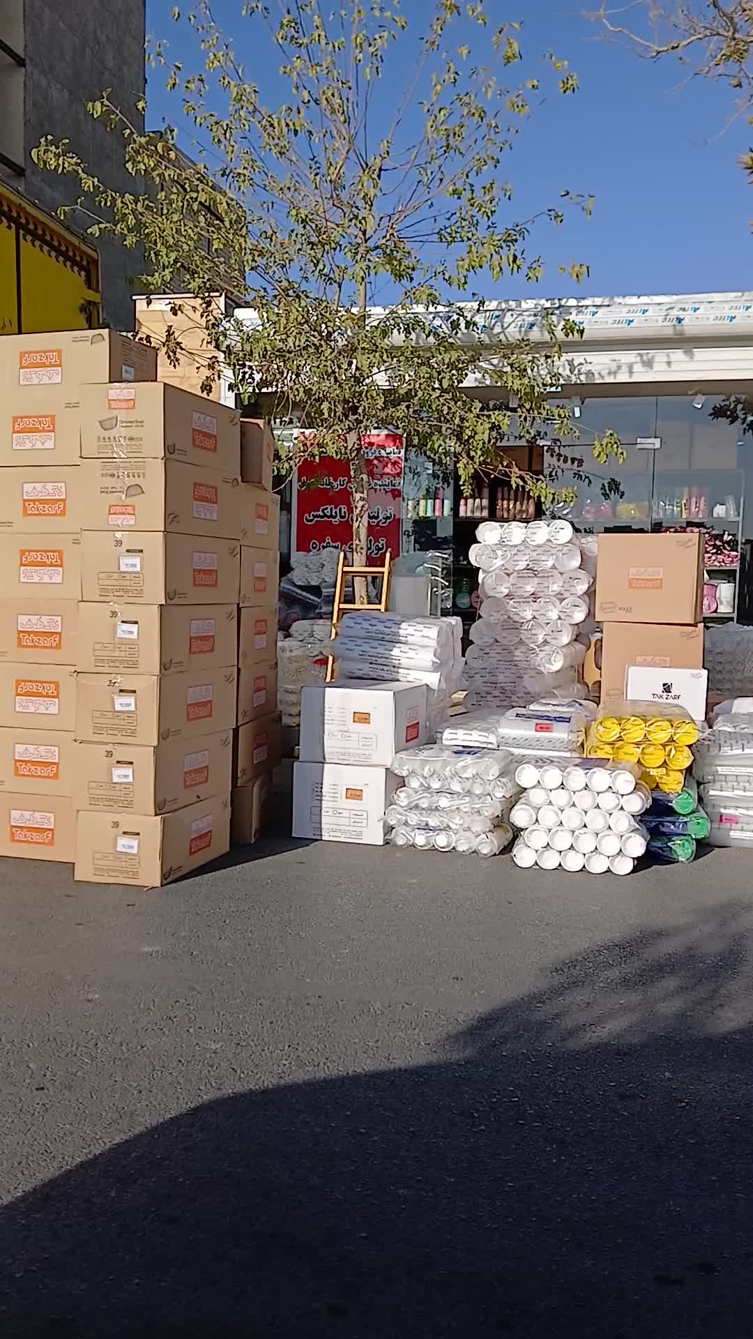 پخش ظروف یکبارمصرف و نایلون ابراهیمی|عمدهفروشی|فردیس, سپید دشت|دیوار