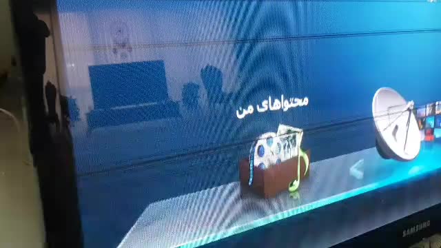 تلویزیون پلاسما ۴۳ اینچ|تلویزیون و پروژکتور|نیشابور, هفده شهریور|دیوار