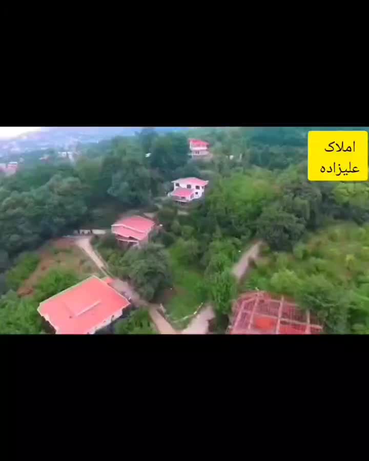 ویلا جنگلی / دوبلکس۸۱۳ متری شهرک اختصاصی|فروش خانه و ویلا|شیرگاه, |دیوار