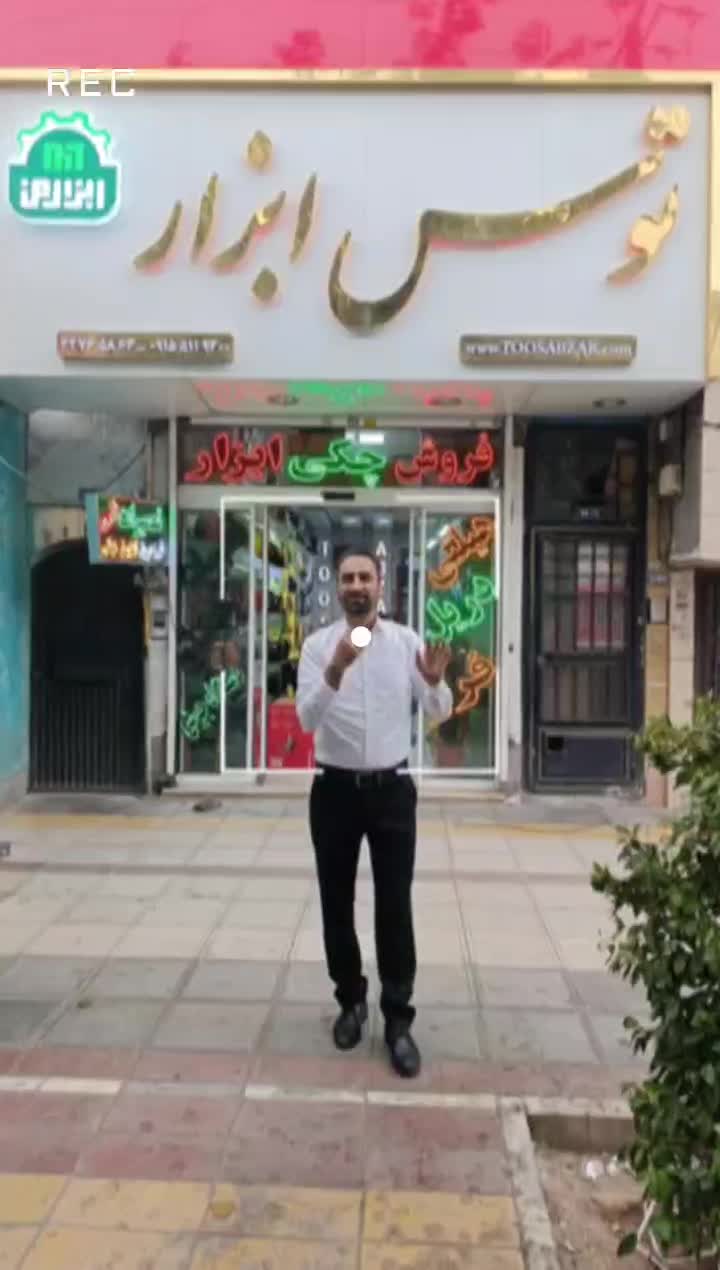 انواع شارژی دریل بکس مینی فرز دلر هیلتی کارواش|ابزارآلات|مشهد, طلاب|دیوار
