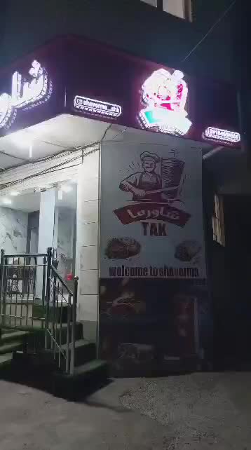 مغازه کباب ترکی و شاورما آماده به کار|فروشگاه و مغازه|شهرکرد, |دیوار