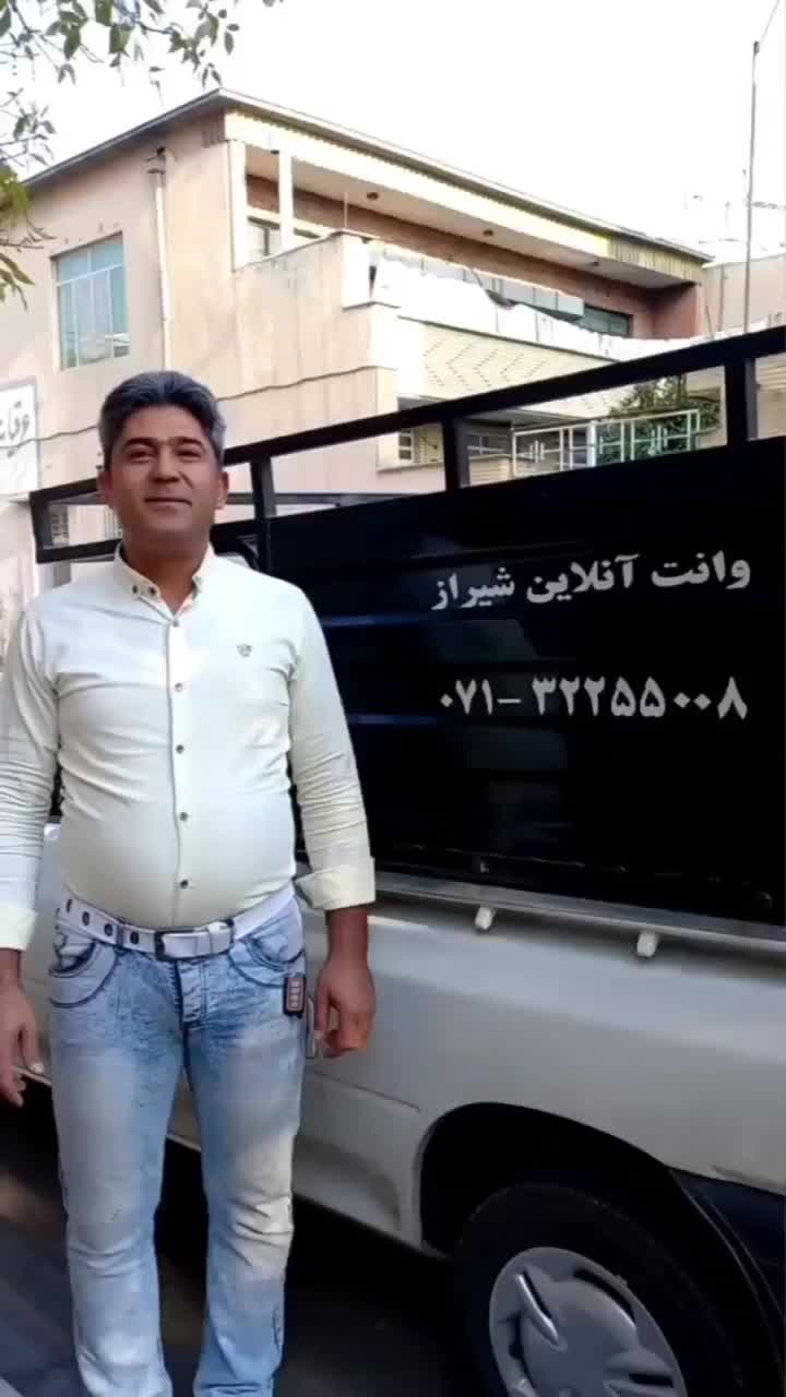 وانت تلفنی شیراز|خدمات حمل و نقل|شیراز, کاراندیش|دیوار