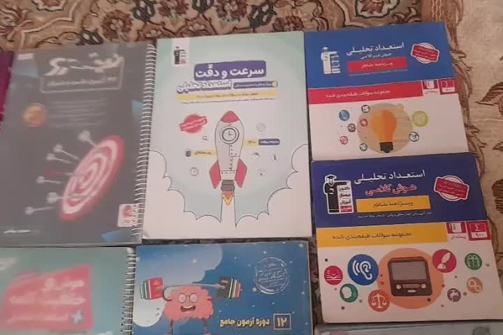 کتابهای آزمون تیزهوشان ورود به پایه هفتم ۱۴۰۴|کتاب و مجله آموزشی|نیشابور, شهرک جانبازان|دیوار