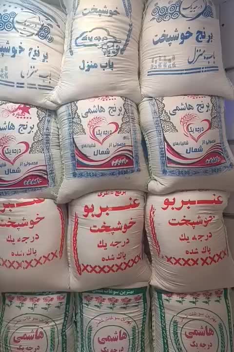 عرضه مستقیم برنج درجه یک شمال|خوردنی و آشامیدنی|تهران, تهرانپارس شرقی|دیوار
