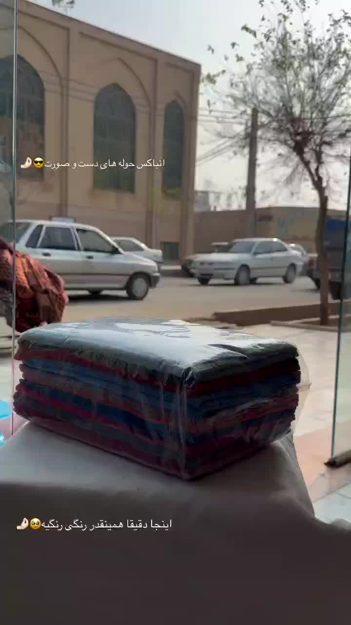 دستمال و حوله|سفره، حوله، دستمال آشپزخانه|قم, قلعه کامکار|دیوار