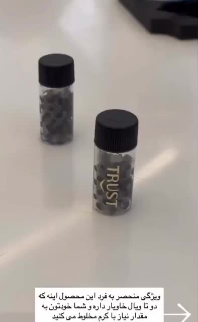 مشاوره و فروش محصولات مراقبتی درمانی پوست و مو|آرایشی، بهداشتی، درمانی|گتوند, |دیوار