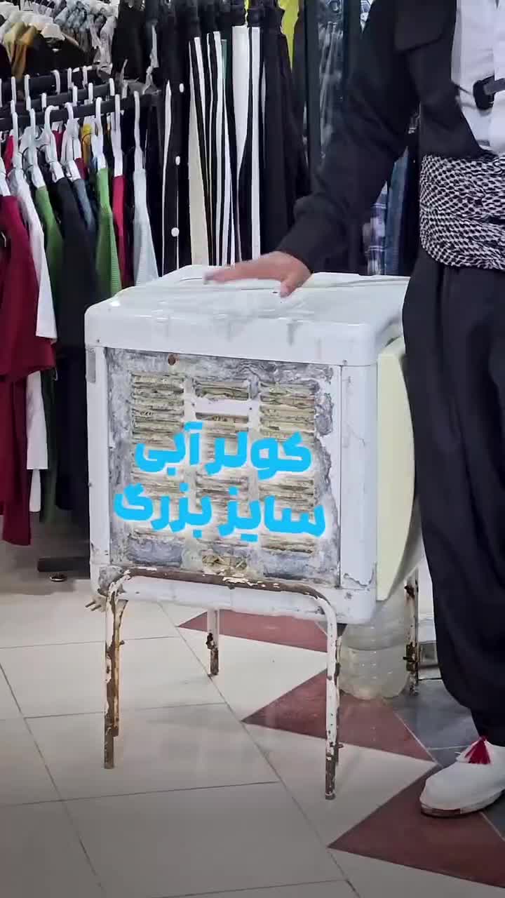 مینی کولر آبی|کولر آبی|تهران, امیریه|دیوار