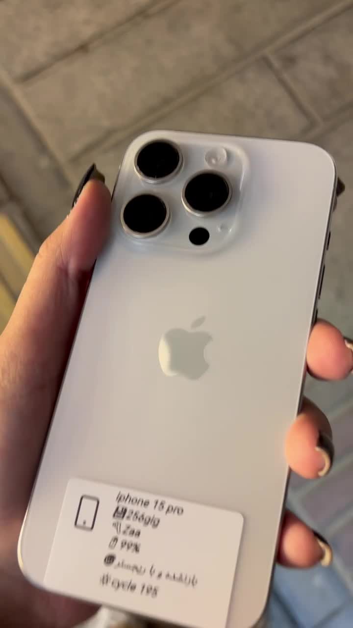 گوشیiphone 15 pro|موبایل|همدان, |دیوار