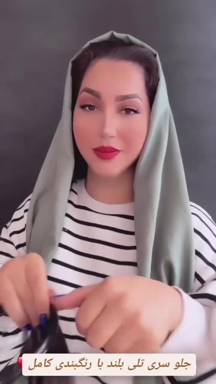 جلومو چتری پرده ایی کش دم اسبی|آرایشی، بهداشتی، درمانی|قم, چهار مردان|دیوار