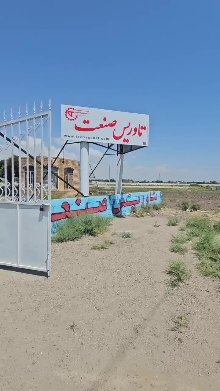 دستگاه خشک کن میوه،حرارتی وانجمادی شرایطی در تهران|ماشین‌آلات صنعتی|تهران, آبشار|دیوار