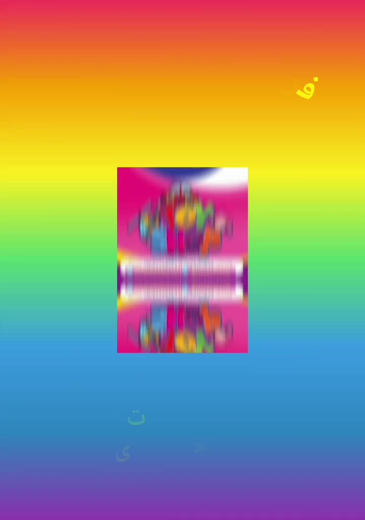 تاب و سرسره و کفپوش و چمن مصنوعی|اسباببازی|مشهد, سپاد|دیوار