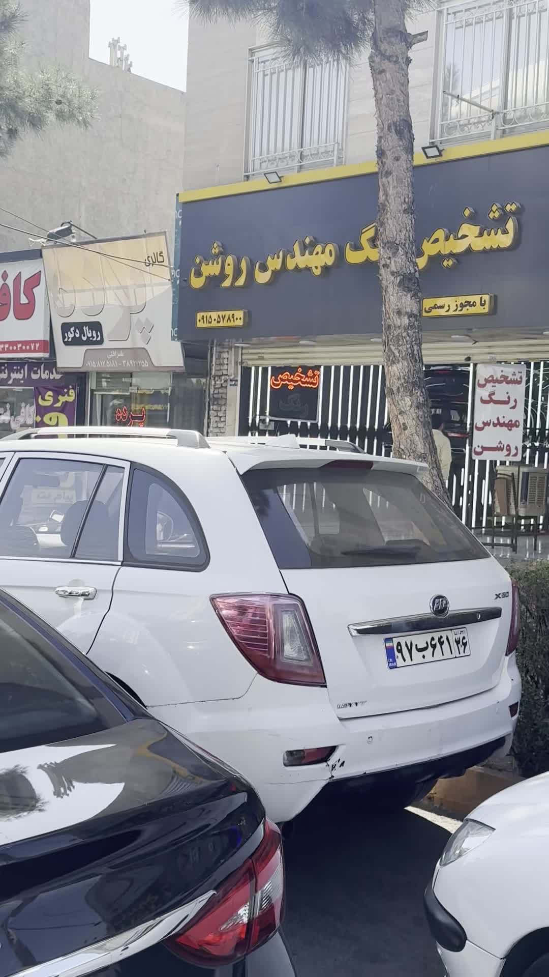 تشخیص رنگ و کارشناسی خودرو مهندس روشن|خدمات موتور و ماشین|مشهد, شریف|دیوار