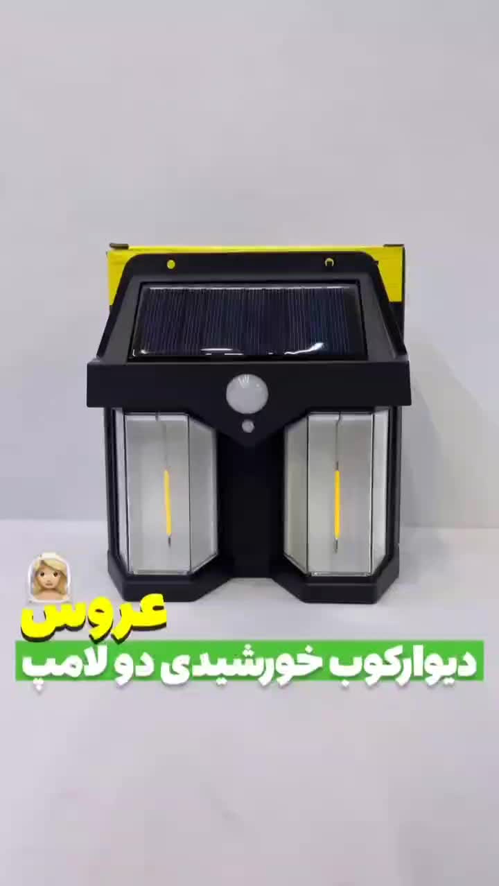 چراغ سولار دیواری سنسور دار بدون سیمکشی|لامپ و چراغ|کاشان, مفتح|دیوار