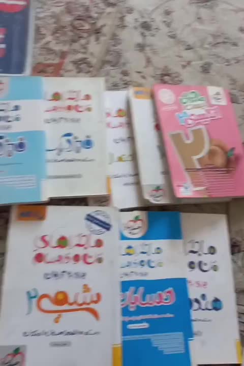 چهارده عدد کتاب کار هستش و کاملا نو هستن|کتاب و مجله آموزشی|رشت, فلسطین|دیوار