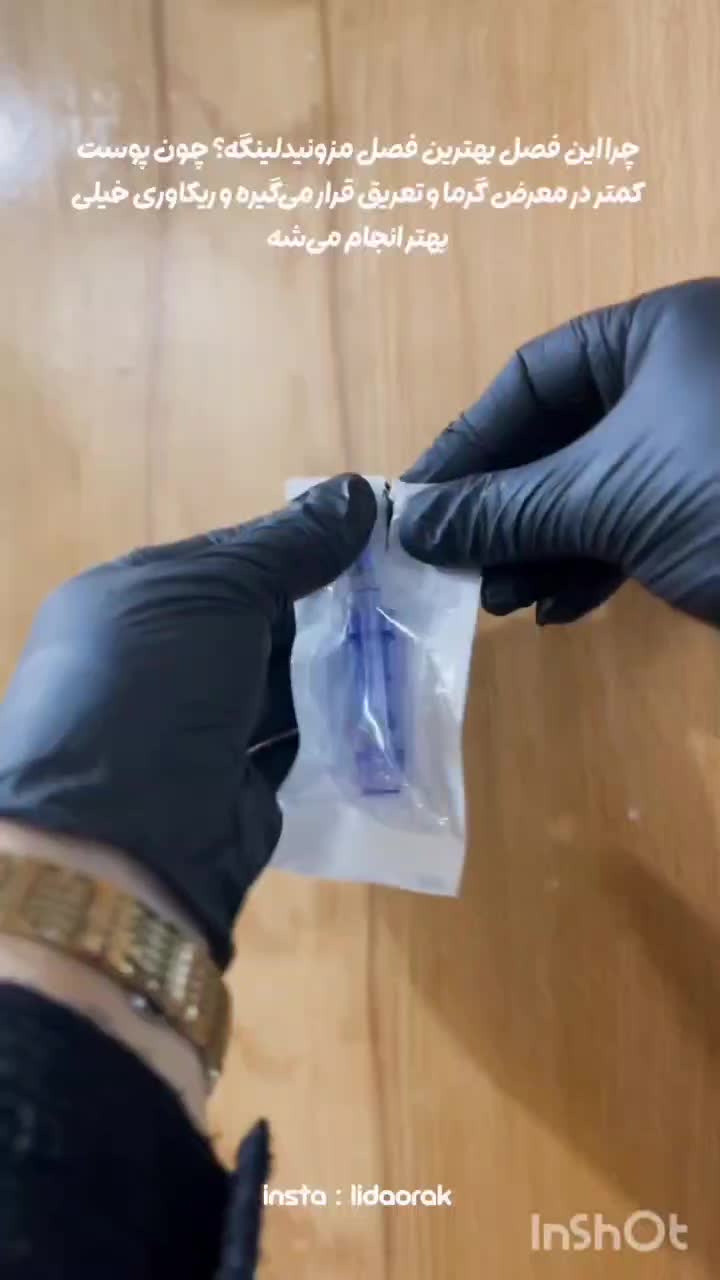 آموزش مزونیدلینگ و مزوتراپی|خدمات آموزشی|اصفهان, طامه|دیوار