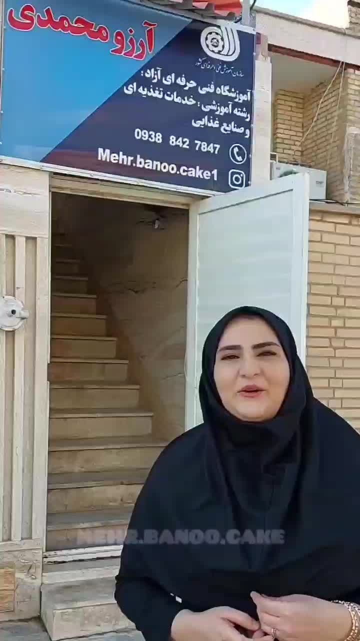 کیک تولد|خدمات آموزشی|بندر ماهشهر, |دیوار
