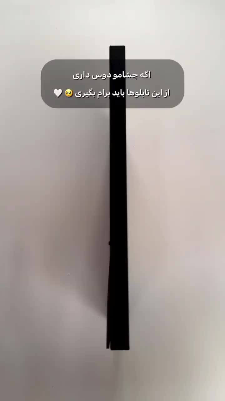 تابلو با عکس چشم و کلاژ عکس ها|تابلو، نقاشی، عکس|کبودرآهنگ, |دیوار