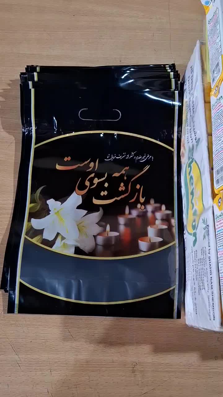 پک ترحیم بسته پذیرایی ختم مراسم خیرات میوه مسجد|خدمات پذیرایی، مراسم|تهران, شهرک شریعتی|دیوار