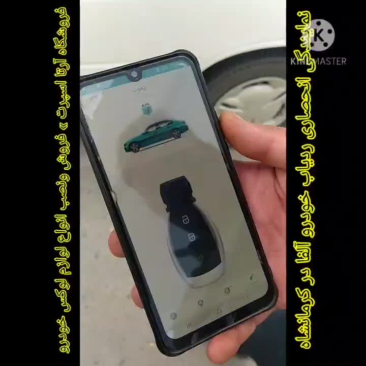 دزدگیر جی‌پی اس فول آپشن/ردیاب آهنربایی|قطعات یدکی و لوازم جانبی|کرمانشاه, |دیوار