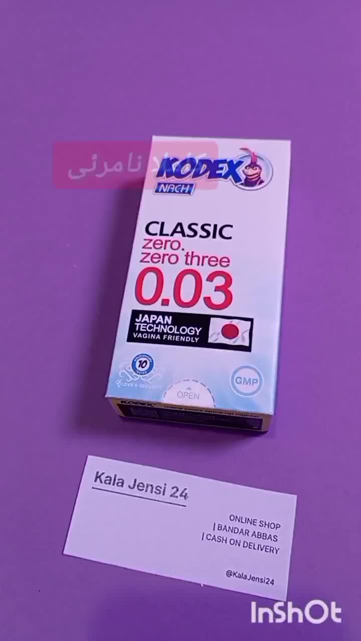 کاندوم کدکس 0.03 ژاپنی (بسیار نازک)|آرایشی، بهداشتی، درمانی|بندرعباس, |دیوار