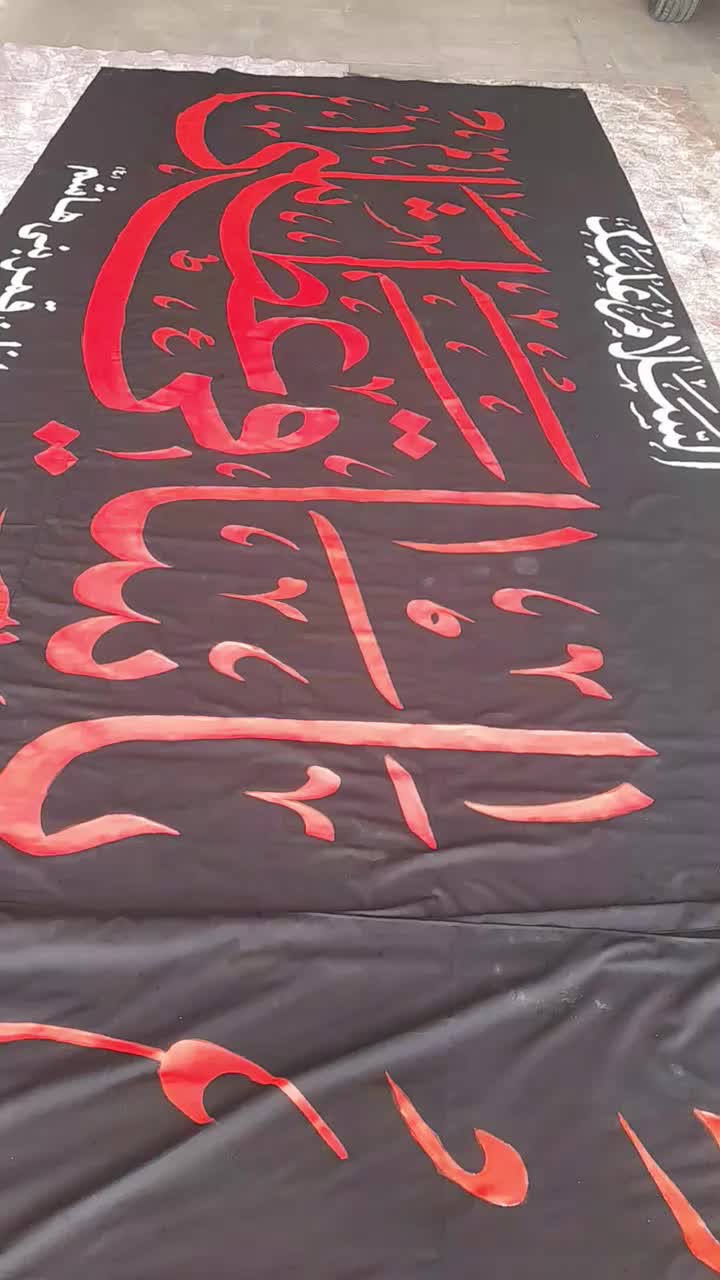 دیوارنویسی خطاطی خوشنویسی پارچه نویسی دیوار  نویسی|خدمات پیشه و مهارت|تهران, مشیریه|دیوار