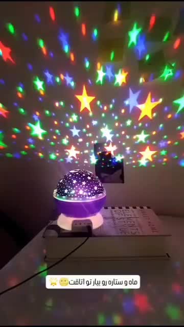 چراغ خواب ماه ستاره|چراغ خواب و آباژور|مشهد, توس (بلوار توس)|دیوار