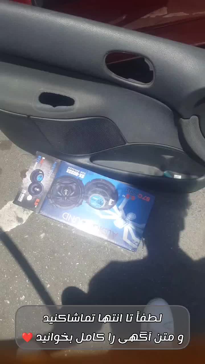 نصب درمحل6975بلندگو ۷۱۸خودرو تعمیرات نصاب ظبط باند|قطعات یدکی و لوازم جانبی|تهران, چهارصد دستگاه|دیوار