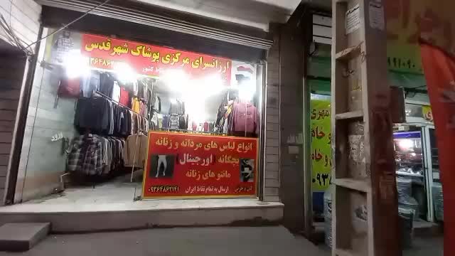 لباس تاناکورا زمستانی دلبخواهی دست کن|لباس|قدس, شهر‌قدس|دیوار