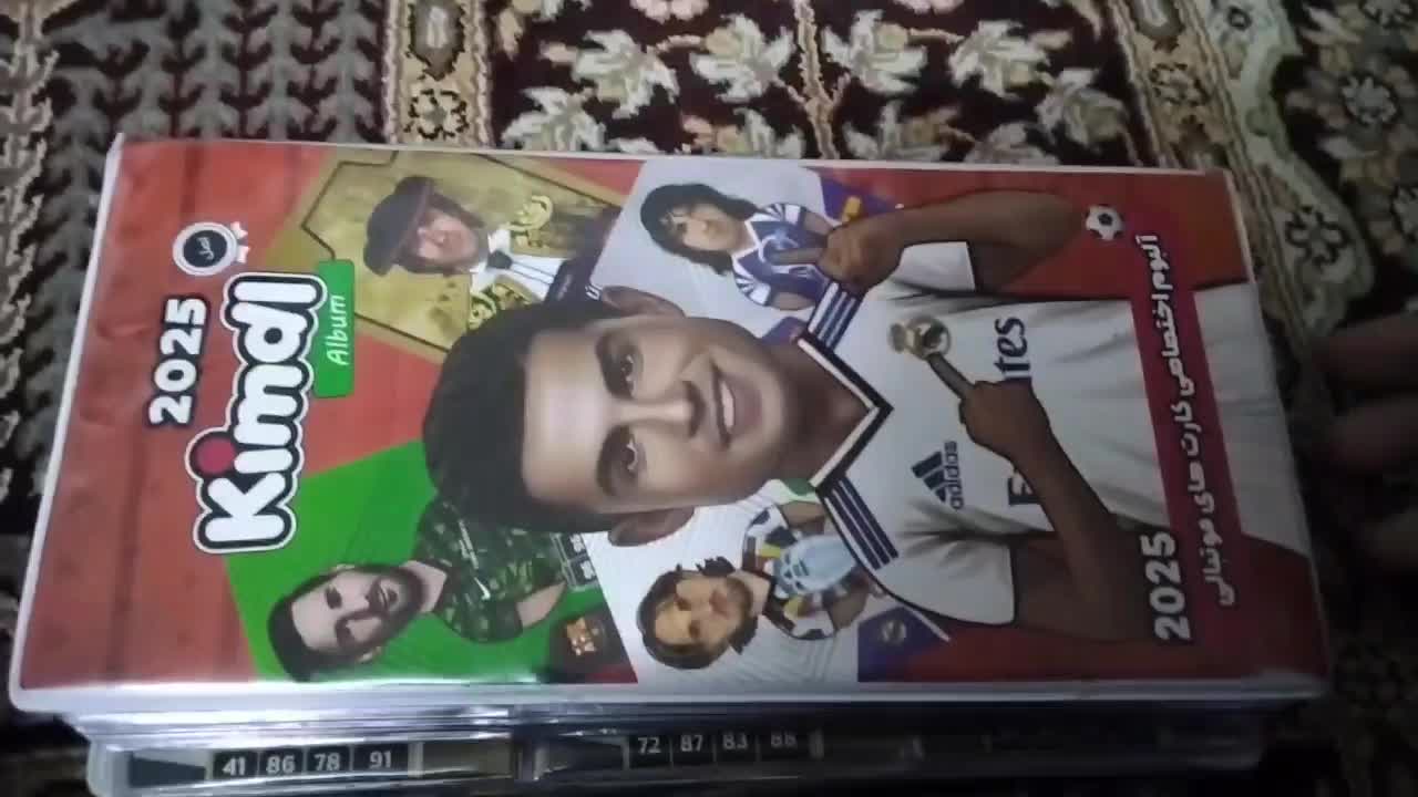 خفن خفن|اسباب‌بازی بچه|قم, دروازه کاشان|دیوار