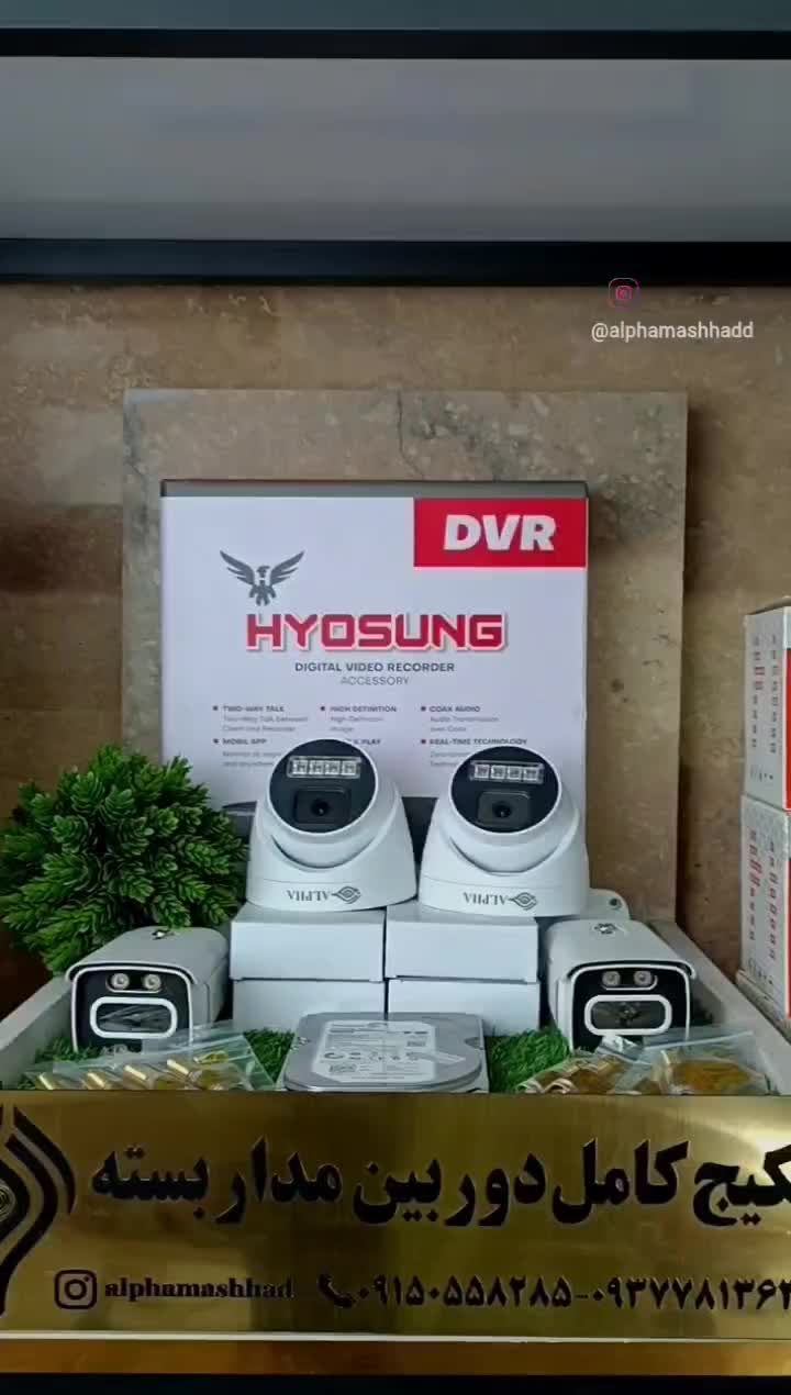 پکیج دوربین مداربسته قیمت تولیدی تشخیص چهره|دوربین مداربسته|مشهد, حسینآباد|دیوار