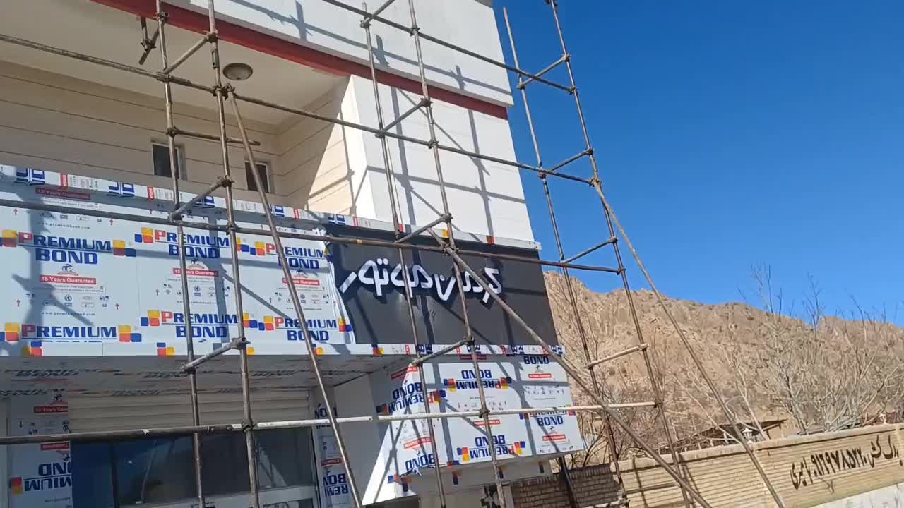 تابلوسازی|خدمات پیشه و مهارت|ملایر, |دیوار