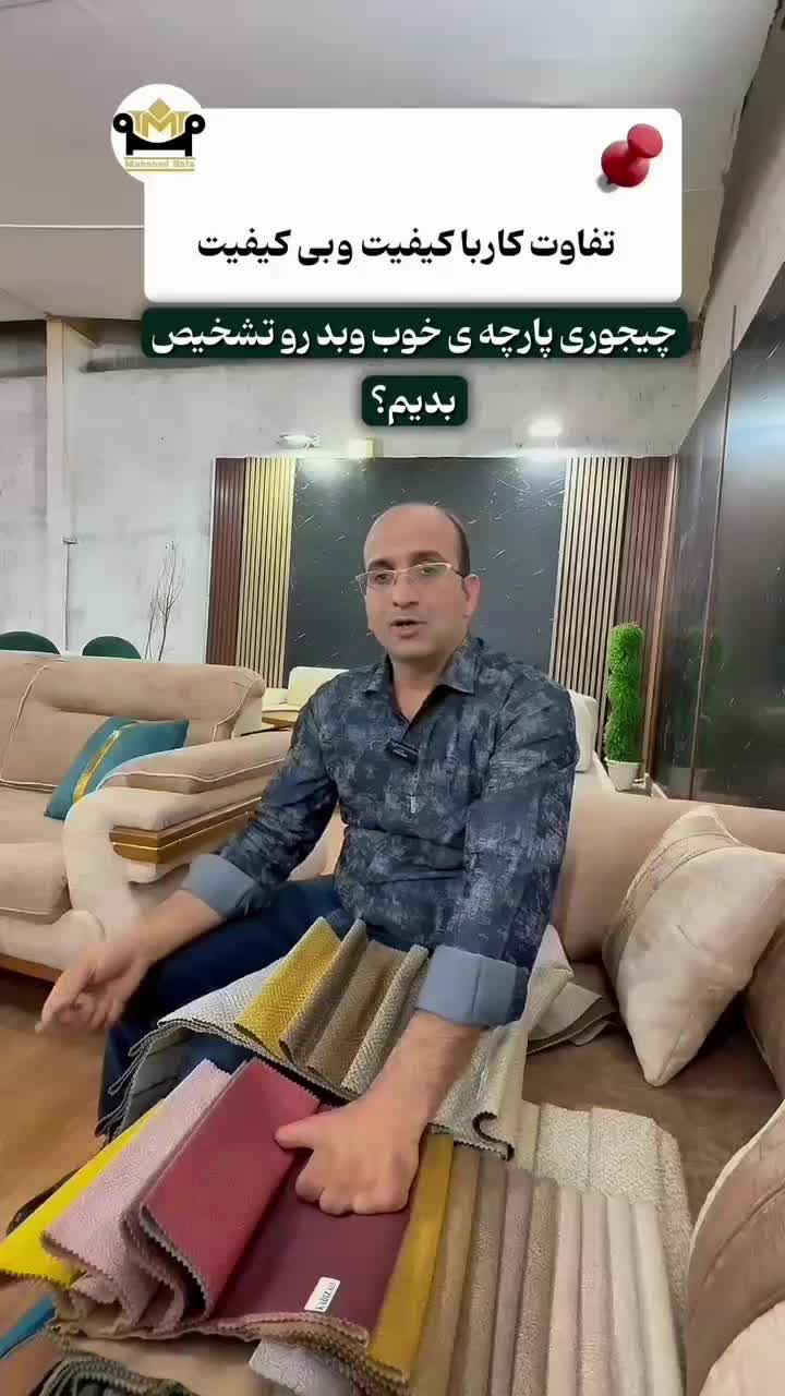 تعمیر تخصصی مبل شما|مبلمان خانگی و میز عسلی|خمینی‌شهر, |دیوار