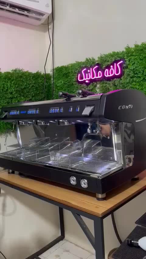 دستگاه اسپرسو صنعتی کنتی x1|کافی‌شاپ و رستوران|تهران, دانشگاه علم و صنعت|دیوار