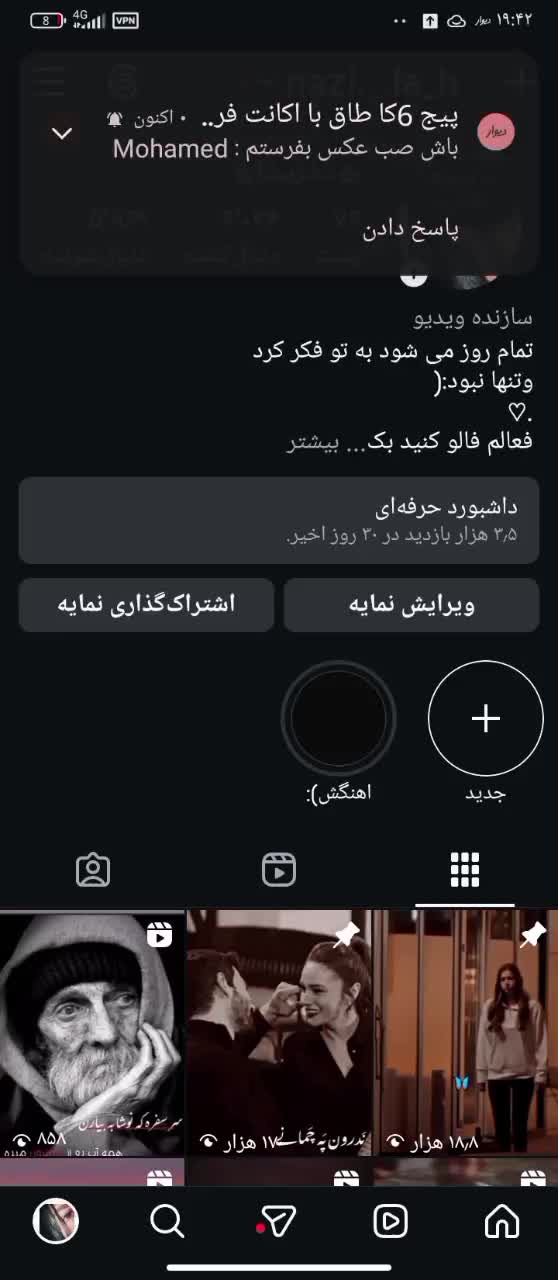 پیج(اینستاگرام)۶کا معامله با اکانت (فری فایر)|کنسول، بازی ویدئویی و آنلاین|ایرانشهر, |دیوار