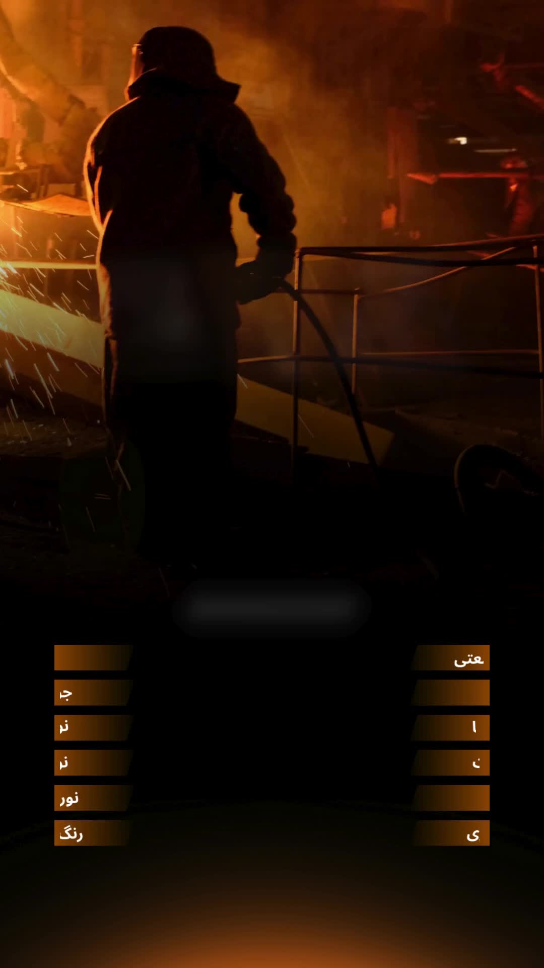 جوشکاری-نورد ورق، لوله، پروفیل-رنگ استاتیک در برشا|خدمات پیشه و مهارت|اصفهان, شهرک صنعتی امیرکبیر (شاپور جدید)|دیوار