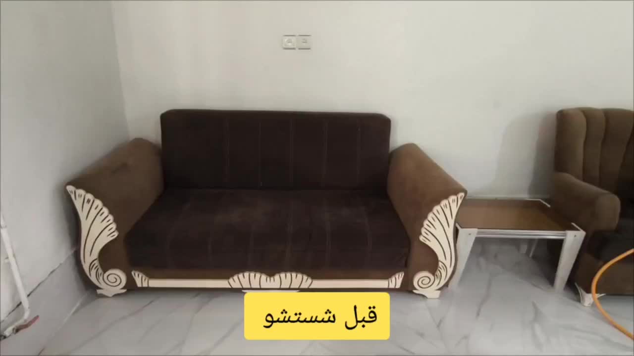 مبل شویی خاطره|خدمات نظافت|تربت‌حیدریه, |دیوار