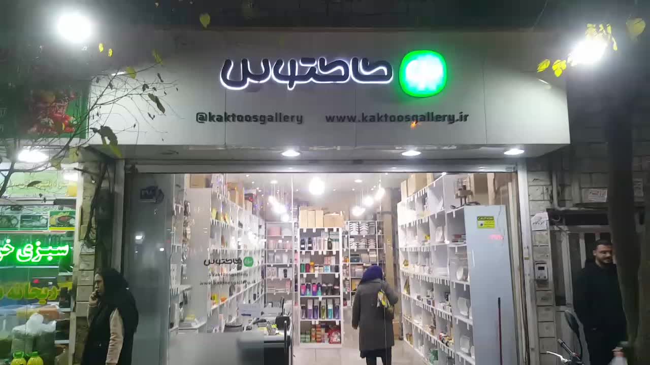 اجاره مغازه ۶۰ متری در چهاراه عارف|اجارهٔ مغازه و غرفه|تهران, مینا|دیوار