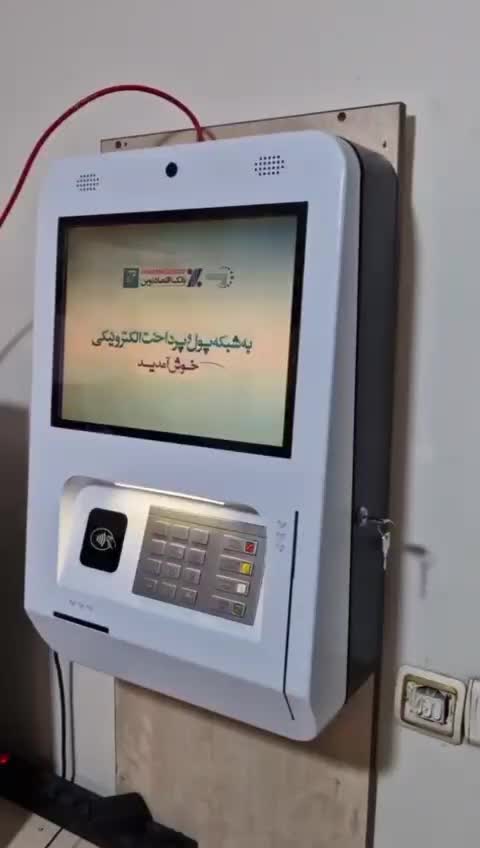 دستگاه کارت به کارت a90کشلس دیواری y سیار کارتخوان|فروشگاه و مغازه|مشهد, احمدآباد|دیوار
