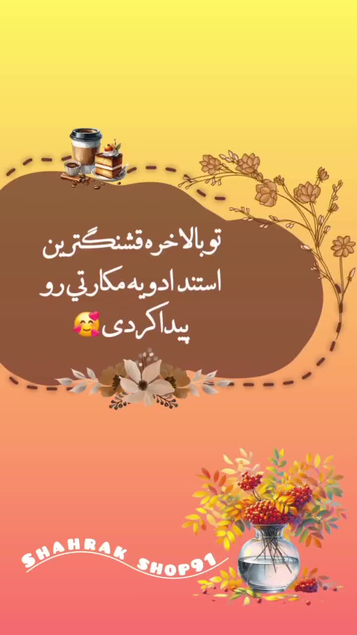۶مدل استند ادویه مکارتی چرخشی و ساده|آب‌چکان و نظم‌دهنده ظروف|تهران, خانی‌آباد|دیوار