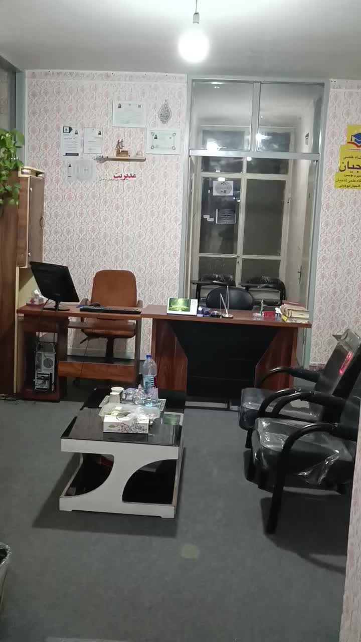 آموزشگاه علمی گنجیان|خدمات آموزشی|ارطه, |دیوار