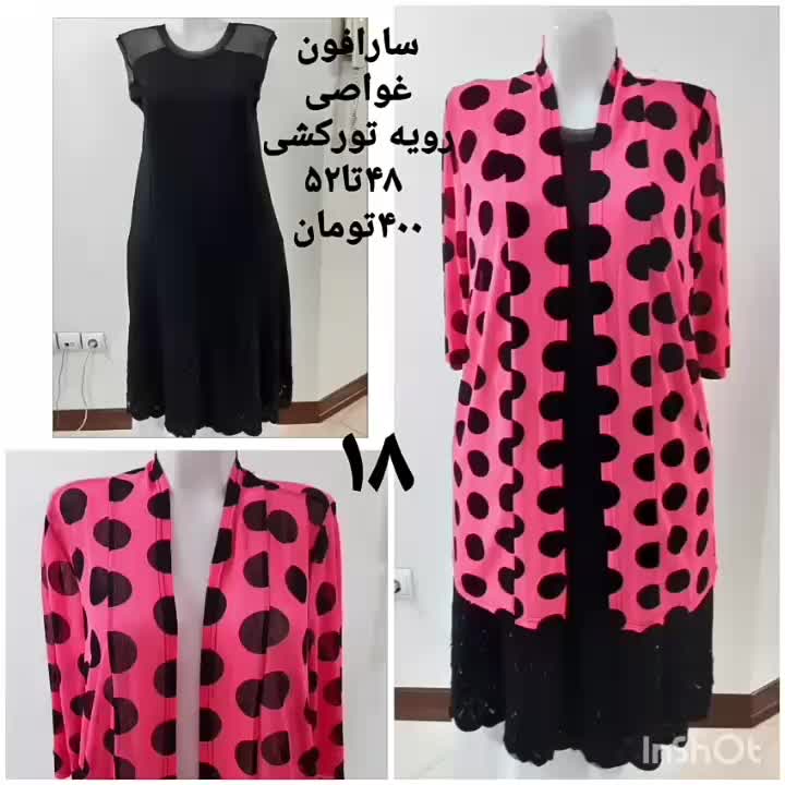 شومیز مجلسی پیراهن تونیک سایز بزرگ سایز 48تا50|لباس|تهران, ائمه اطهار|دیوار