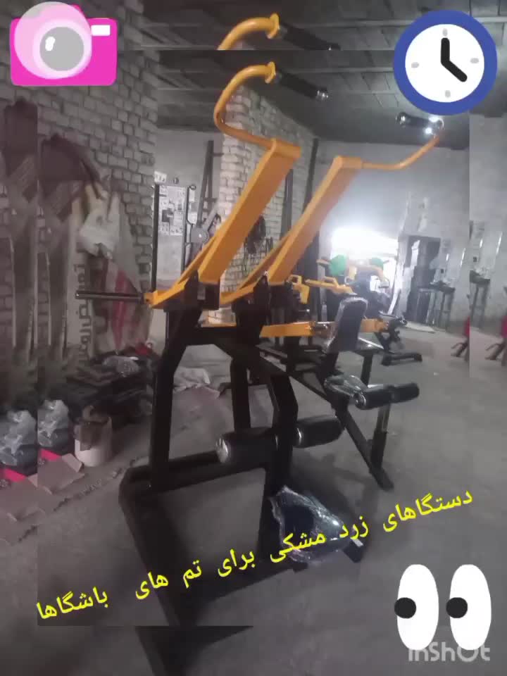 تولیدوصنعت|تجهیزات ورزشی|نجف‌آباد, جلال آباد|دیوار