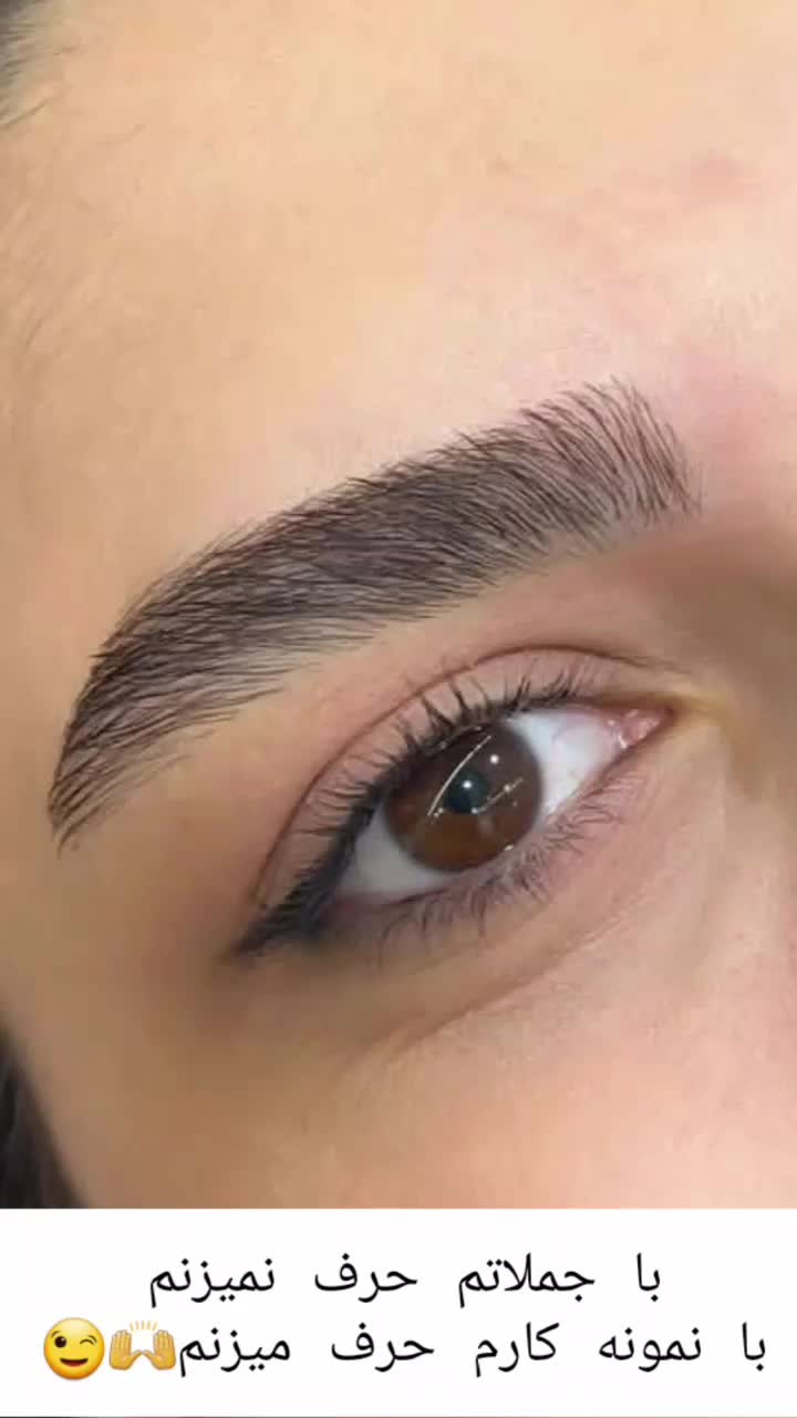 اصلاح ابرو تخصصی|خدمات آرایشگری و زیبایی|اسفراین, |دیوار