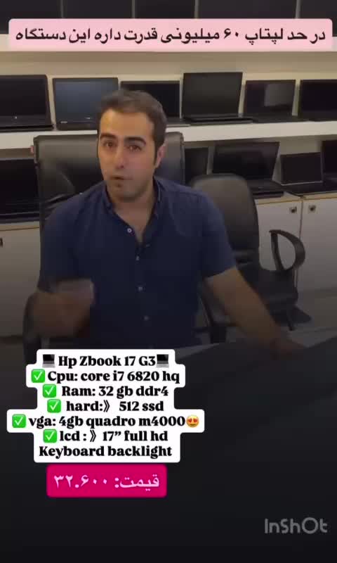 لپ تاپ HP گرافیک ۴ رم ۳۲|رایانه همراه|مشگین شهر, |دیوار