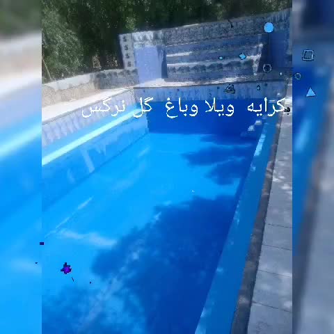 خرمشهر. محرزی نهر۱۰ باغ گل نرگس|اجارهٔ کوتاه‌مدت ویلا و باغ|خرمشهر, |دیوار