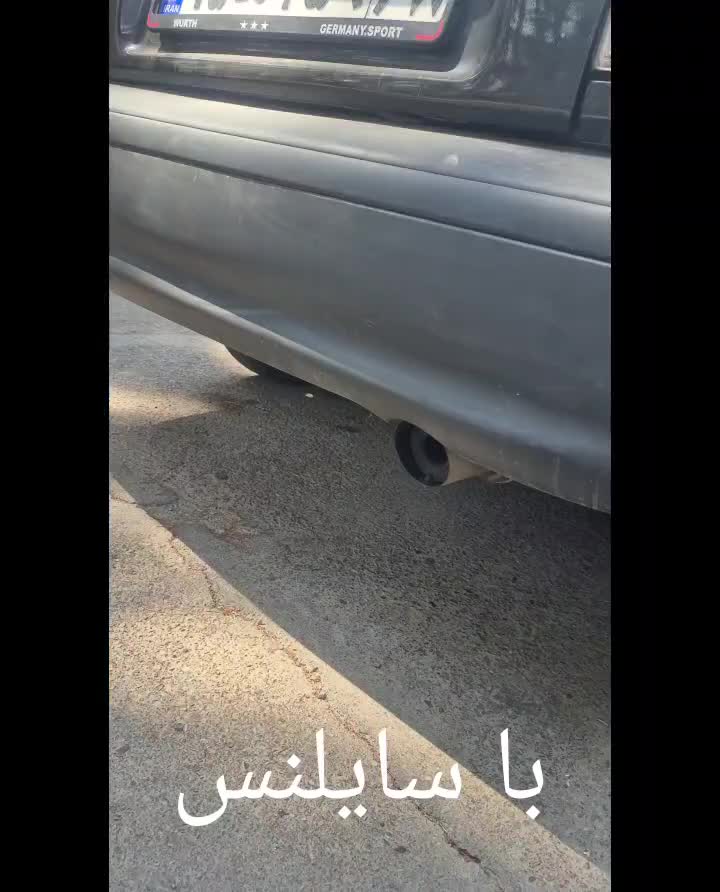 منبع اگزوز هاوارد سایلنس دار|قطعات یدکی و لوازم جانبی|محمدشهر, محمدشهر|دیوار