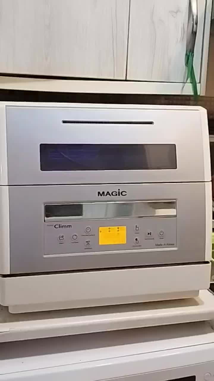 ظرفشویی رو میزی مجیک Majic|ماشین ظرفشویی|تهران, مجیدیه|دیوار