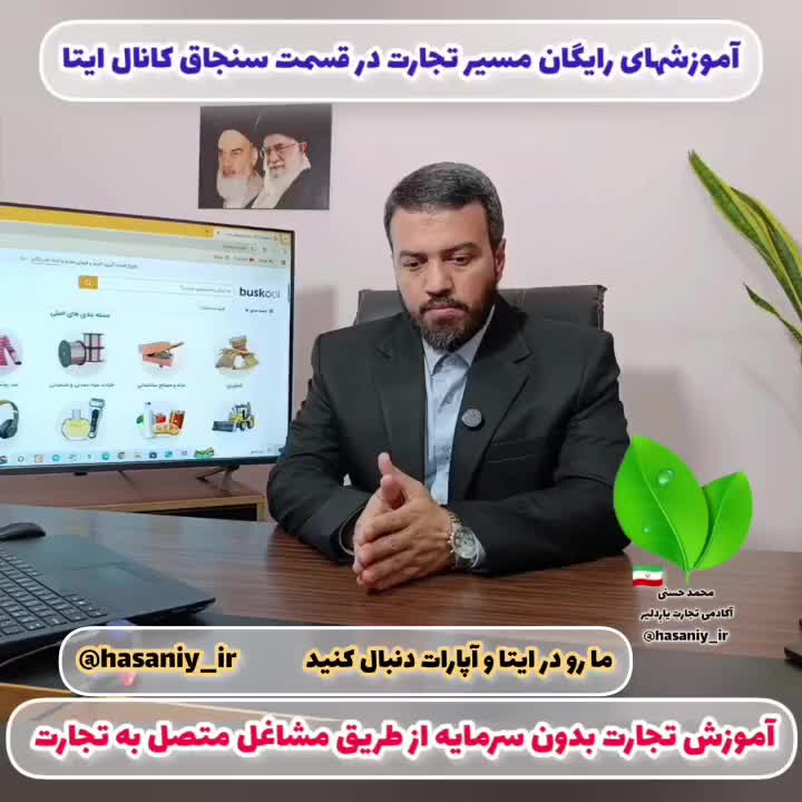 تاجرشوبدون نقدینگی ازطریق حمل ونقل بین المللی|استخدام حمل و نقل|تهران, جنت‌آباد مرکزی|دیوار