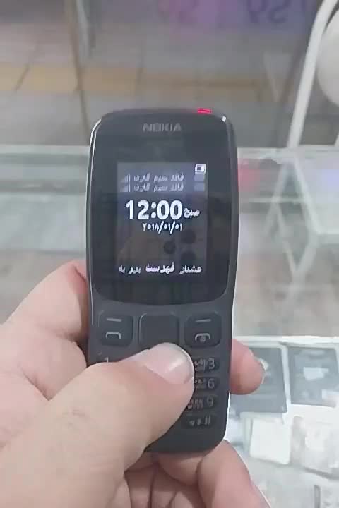 موبایل نوکیا ۱۰۶|موبایل|درگز, |دیوار