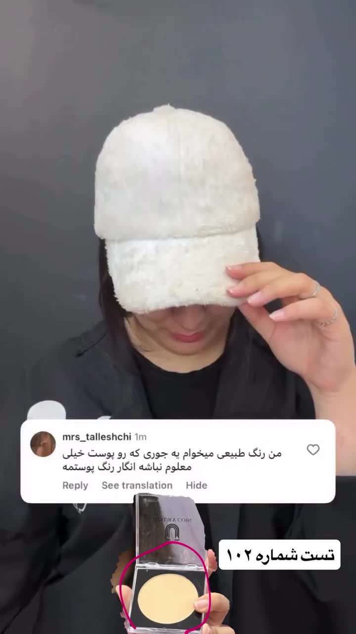 پنکک وکرم پودر لاکچری کوین|آرایشی، بهداشتی، درمانی|اردکان, |دیوار